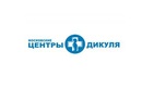 МРТ — Медицинский центр  «В. И. Дикуля «Беляево»» – цены - фото