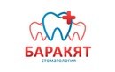 Стоматологическая клиника «Баракят» - фото