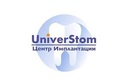 Стоматологическая клиника «Univer Stom (УниверСтом)» - фото