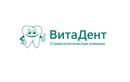 Терапевтическая стоматология — Стоматология «ВитаДент» – цены - фото