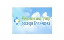 Стоматология —  «Медицинский центр доктора Кузнецова» – цены - фото