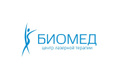 Биомед - фото