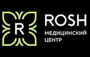 Медицинский центр «Rosh (Рош)» – цены - фото