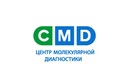 Маркеры остеопороза — Центр молекулярной диагностики «CMD (ЦМД)» – цены - фото