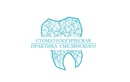  «Стоматологическая практика Смелянского» – цены - фото