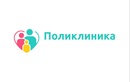 Поликлиника «Митино» - фото