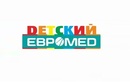 Эндокринология — Детский медицинский центр «Евромед» – цены - фото