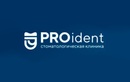 ProIDent (ПроИДент) - фото