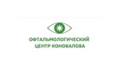 Офтальмология — Медицинский центр «Доктор Коновалов» – цены - фото