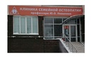 Мануальная терапия —  «Клиника семейной остеопатии профессора Ю.О. Новикова» – цены - фото