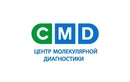 Лабораторная диагностика — Медицинская лаборатория «CMD (ЦМД)» – цены - фото