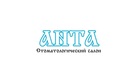 Восстановление зубов съемными пластинчатыми протезами — Стоматологический салон  «Анта» – цены - фото