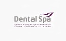 Диагностика в стоматологии — Стоматологическая клиника «Dental Spa (Дентал Спа)» – цены - фото