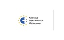 Клиника европейской медицины «Евромед+» - фото
