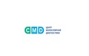 Центр молекулярной диагностики «CMD (ЦМД)» - фото