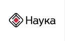 Наука - фото