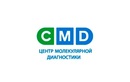 Лабораторная диагностика — CMD (ЦМД) центр молекулярной диагностики – прайс-лист - фото