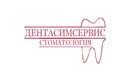 Протезирование зубов (ортопедия) — Стоматология «ДентаСимСервис» – цены - фото