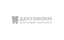 Протезирование зубов (ортопедия) — Стоматология «Дентиформ» – цены - фото