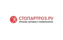 Травматология — Клиника «Стопартроз.ру» – цены - фото