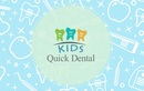 Удаление молочного зуба — Детская стоматология «Quick Dental (Квик Дентал)» – цены - фото