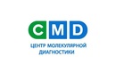 Эндокринная система. Гормоны — Медицинская лаборатория «CMD (ЦМД)» – цены - фото