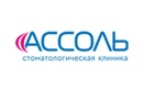 Логотип Лечение болезней десен — Стоматологическая клиника «Ассоль» – цены - фото лого