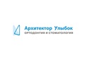 Логотип Ортодонтический центр «Архитектор Улыбок» - фото лого
