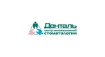 Логотип Центр инновационной стоматологии  «Денталь» - фото лого