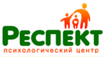 Логотип Центр психологической помощи «Респект» - фото лого