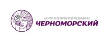 Логотип Черноморский - фото лого