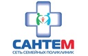 Логотип Семейная поликлиника «Сантем» - фото лого