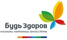 Логотип Будь Здоров - фото лого