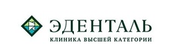 Логотип Съемные протезы — Стоматологическая клиника «Эденталь» – цены - фото лого