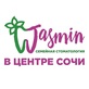 Логотип Стоматология — Стоматология «Jasmin (Жасмин)» – цены - фото лого