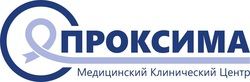 Логотип Процедурный кабинет — Медицинский клинический центр «Проксима» – цены - фото лого