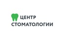 Логотип Терапевтическая стоматология —  «Центр Стоматологии» – цены - фото лого