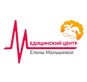 Логотип Медицинский центр Елены Малышевой - фото лого