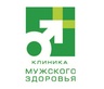 Логотип Клиника мужского здоровья - фото лого