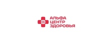 Логотип Консультации — Клиника «Альфа-Центр Здоровья» – цены - фото лого