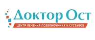 Логотип Доктор Ост - фото лого