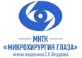 Логотип Лазерные операции —  «МНТК Микрохирургия глаза им. академика С. Н. Федорова» – цены - фото лого