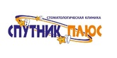 Логотип Стоматологическая клиника  «Спутник Бэби» - фото лого
