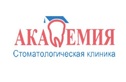 Логотип Стоматологическая клиника «Академия» - фото лого