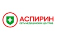 Логотип Сеть медицинских центров «Аспирин» - фото лого
