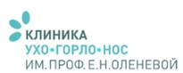 Логотип Консультации врача —  «Клиника Ухо Горло Нос им. Оленевой Е.Н.» – цены - фото лого