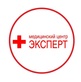 Логотип Неврология — Медицинский центр «Эксперт» – цены - фото лого