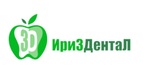 Логотип Стоматологическая клиника «ИриЗДентаЛ» - фото лого