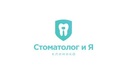 Логотип Отбеливание зубов — Стоматологическая клиника «Стоматолог и Я» – цены - фото лого