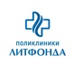 Логотип Анализ крови на инфекции — Центральная поликлиника «Литфонда» – цены - фото лого